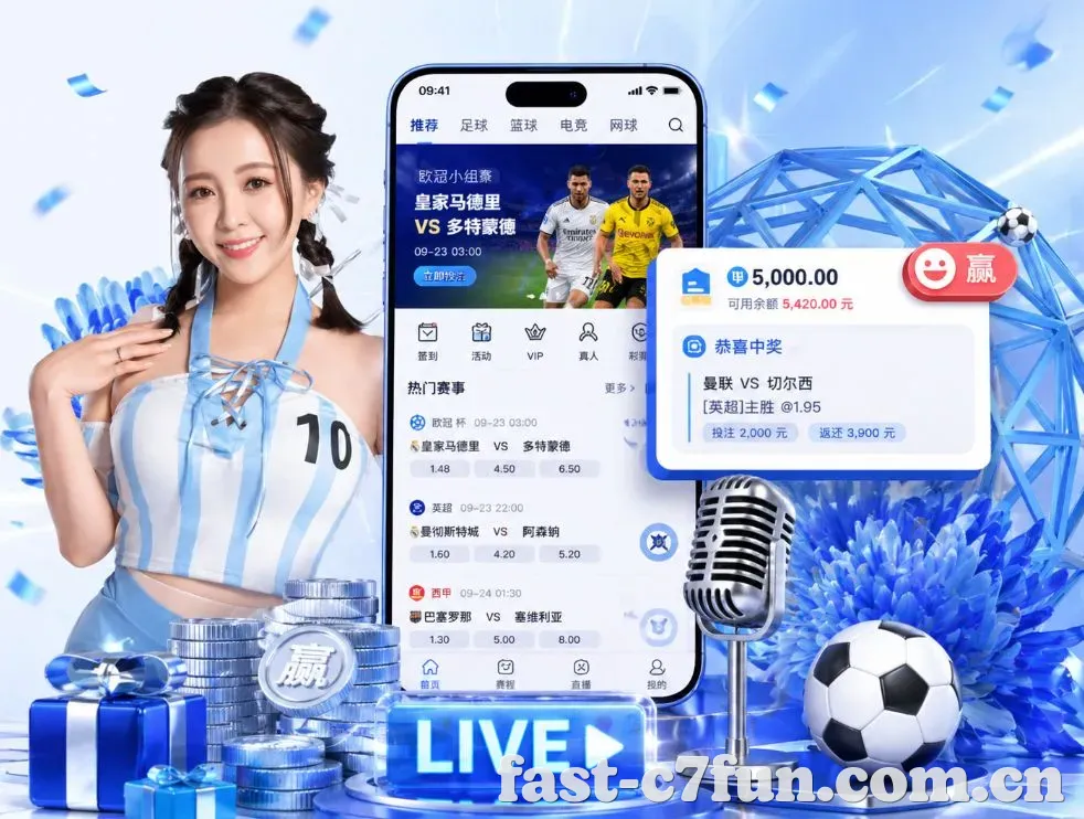 C7娱乐App